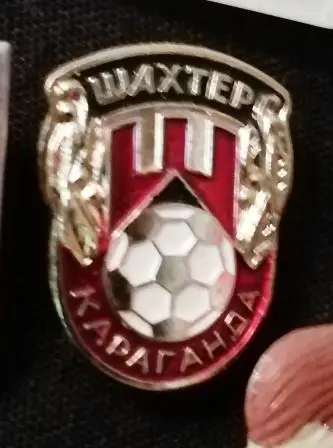 Футбольный клуб Шахтёр Караганда. 1.