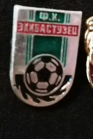 Футбольный клуб Экибастузец .