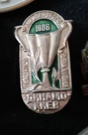 Динамо Киев -обладатель Кубка кубков 1986 г.