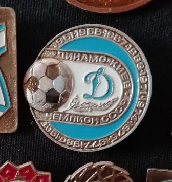 Динамо Киев-чемпион СССР 1961,66,67,68,71,74,75,80,81 г.