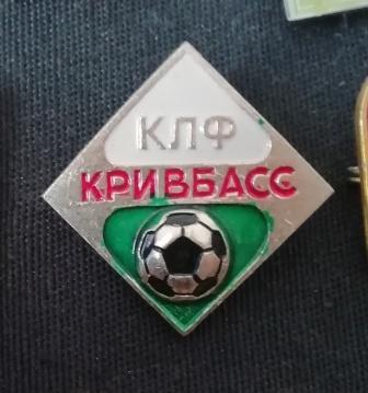 Клуб любителей футбола Кривбасс Кривой Рог.