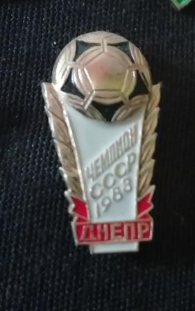 Днепр Днепропетровск - чемпион 1983 г. 3-1.