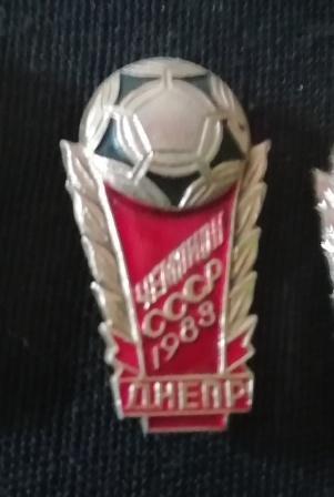 Днепр Днепропетровск - чемпион 1983 г. 3-2.