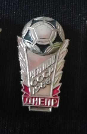 Днепр Днепропетровск - чемпион 1983 г. 3-3.