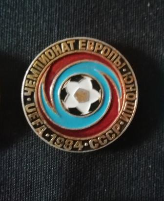 Чемпионат Европы среди юношей 1984 г. в СССР. *.