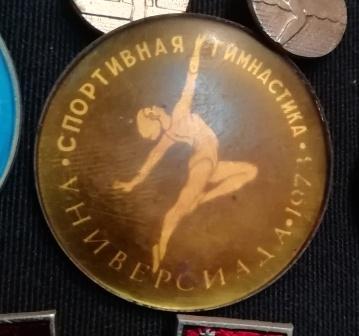 Универсиада 1973 г. Москва. Спортивная гимнастика. 3-3.