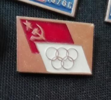 Олимпиада. Олимпийские кольца. Флаг СССР.