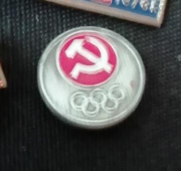Олимпиада. Олимпийские кольца. СССР. **