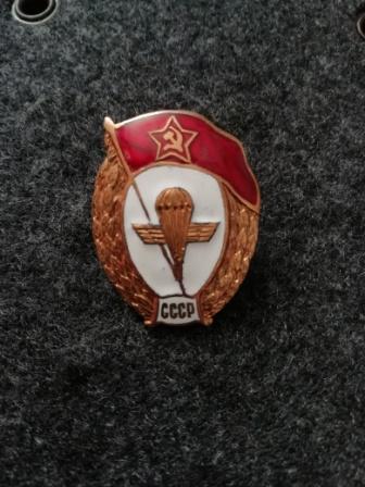 Воздушно-десантное военное училище ВС СССР. тяж.мет. винт.