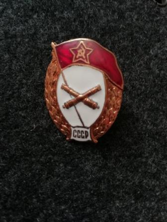 Артиллерийское военное училище ВС СССР. тяж.мет. винт.