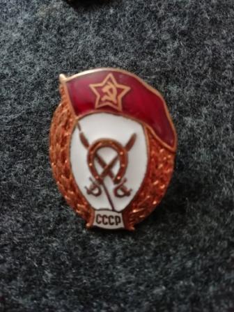 Кавалерийское военное училище ВС СССР. тяж.мет. винт.
