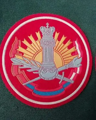 Шеврон. Военный университет МО РФ.