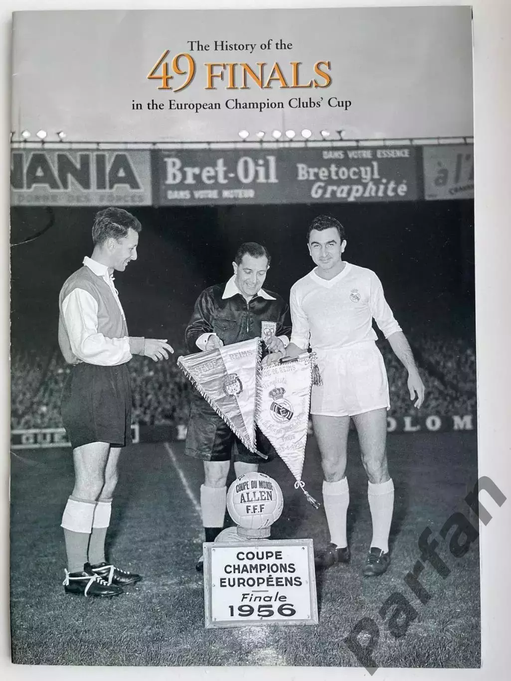 Лига Чемпионов Финал Милан - Ливерпуль 2005 Milan v Liverpool 2
