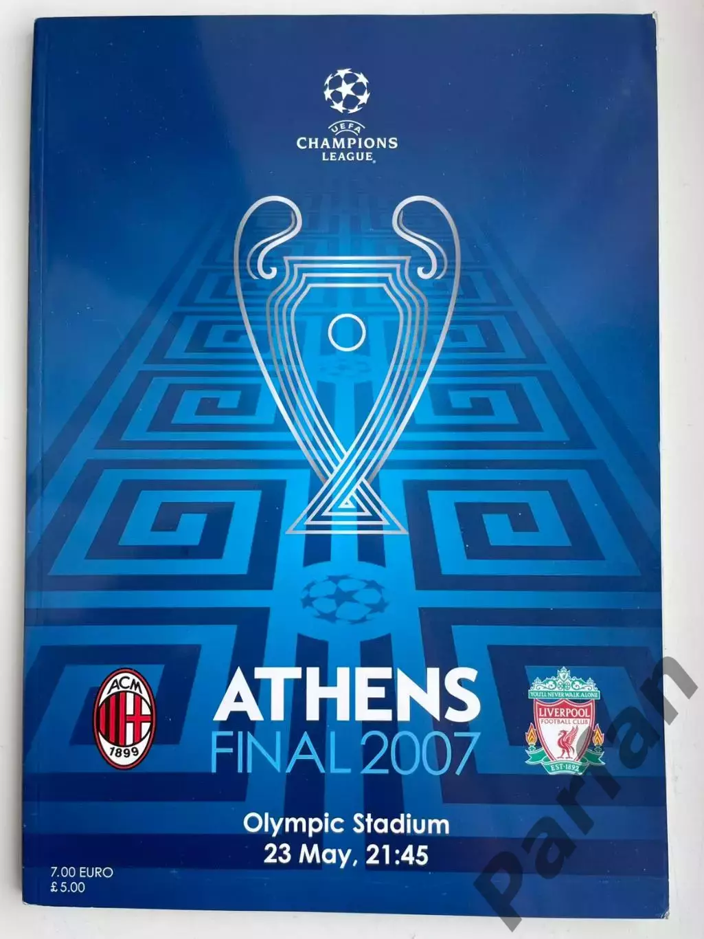 Лига Чемпионов Финал Милан - Ливерпуль 2007 Milan v Liverpool