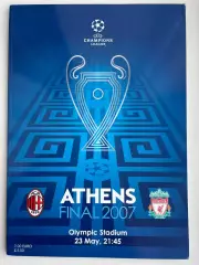 Лига Чемпионов Финал Милан - Ливерпуль 2007