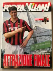 Лига Чемпионов финал Марсель - Милан 1993 Marseille v AC Mlian