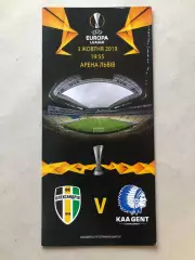 Александрия - Гент 2019