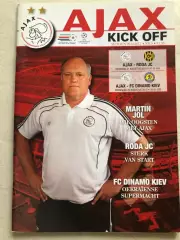 Аякс - Динамо Київ 2010