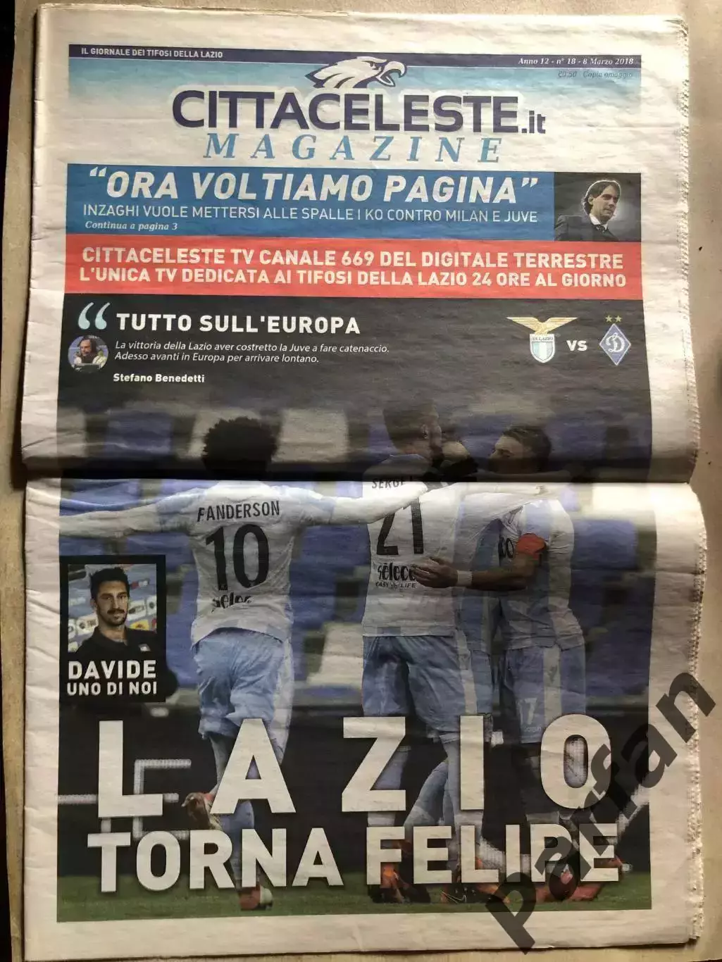 Лаціо - Динамо Київ 2018