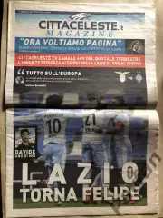 Лаціо - Динамо Київ 2018