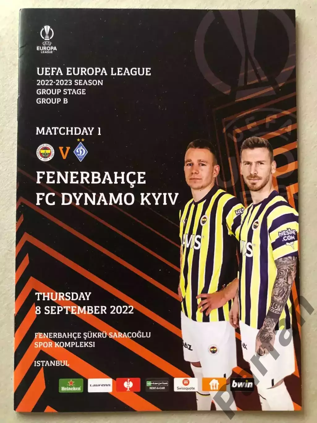 Фенербахче - Динамо Київ 2022