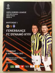 Фенербахче - Динамо Київ 2022