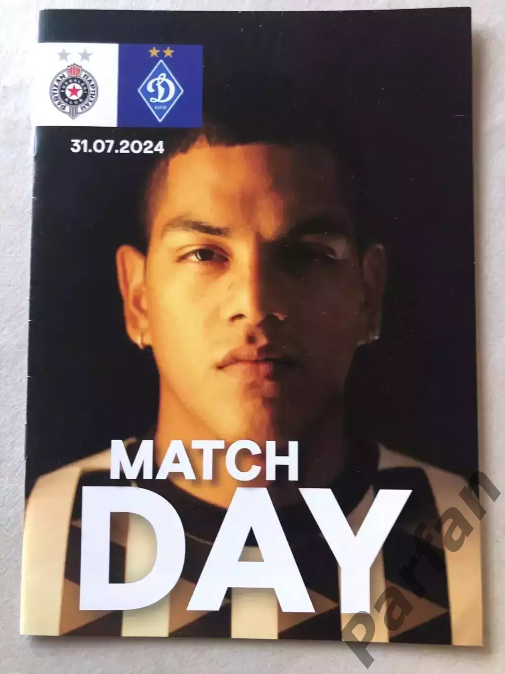 Партизан - Динамо Київ 2024