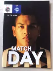 Партизан - Динамо Київ 2024