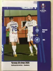 Динамо Київ - РФШ 2024