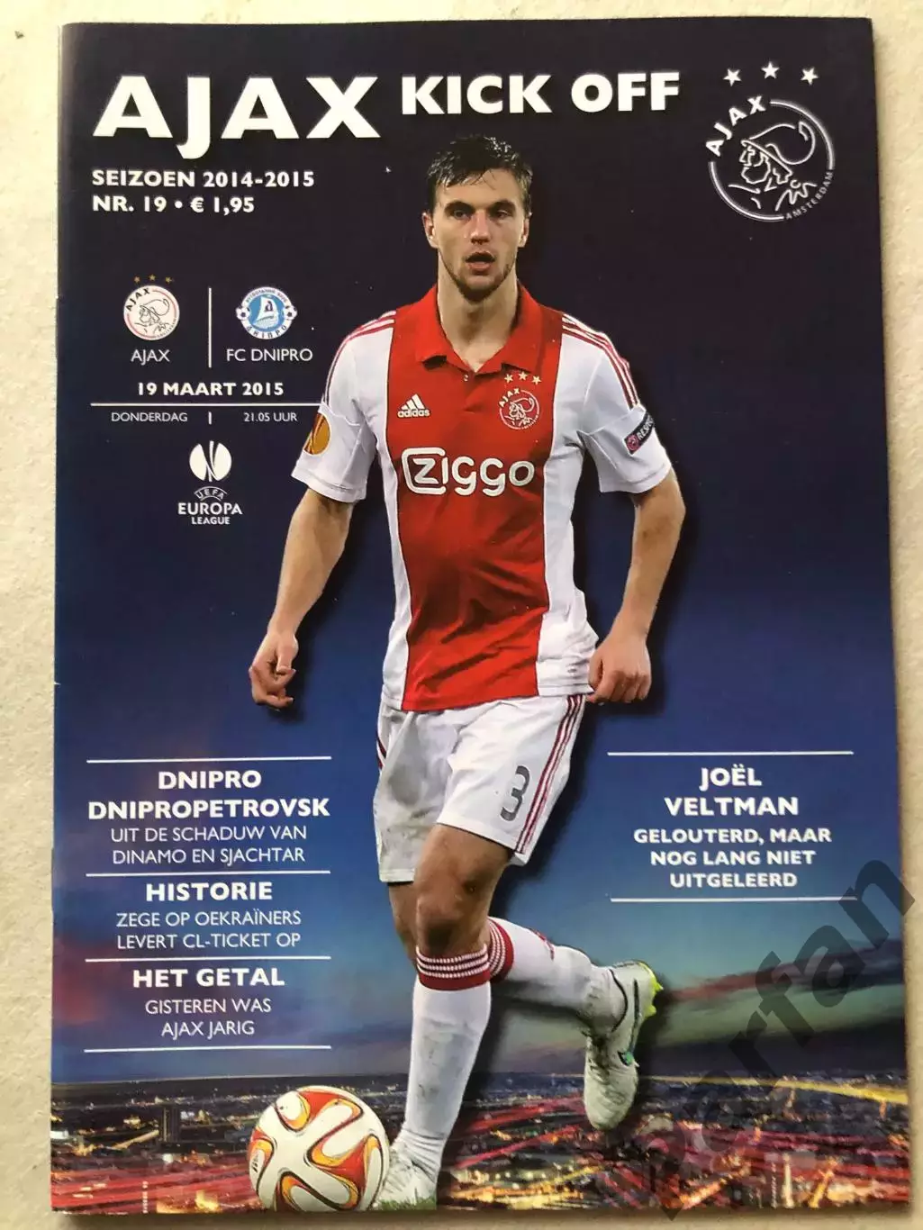 Аякс- Днепр Днепропетровск 2015