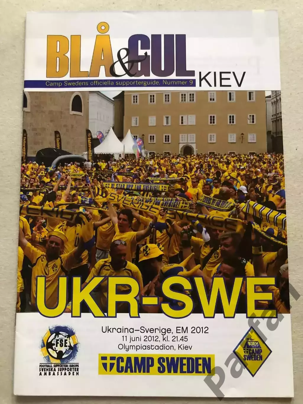 Швеція - Україна 2012