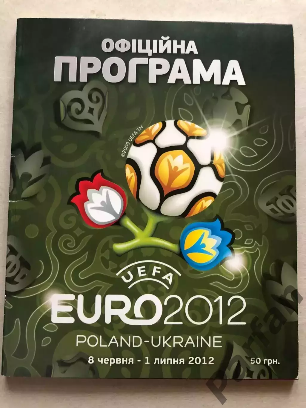 Чемпіонат Європи ЕВРО 2012 Україна