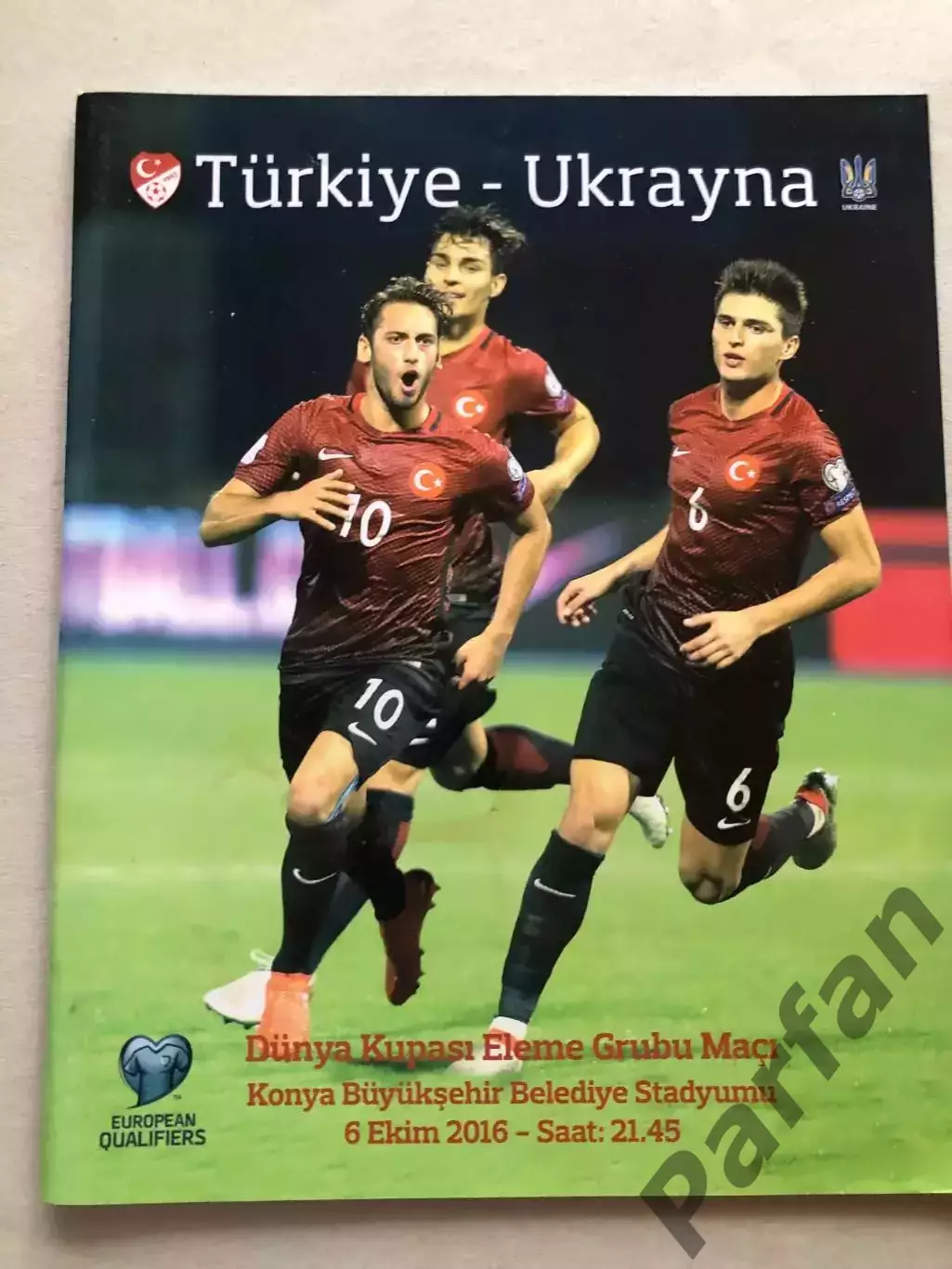 Туреччина - Україна 2016