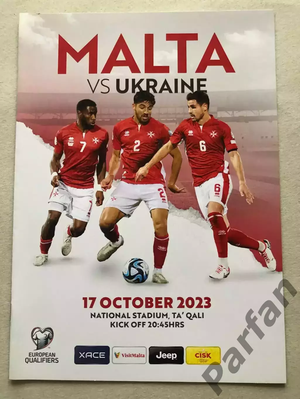 Мальта - Україна 2023