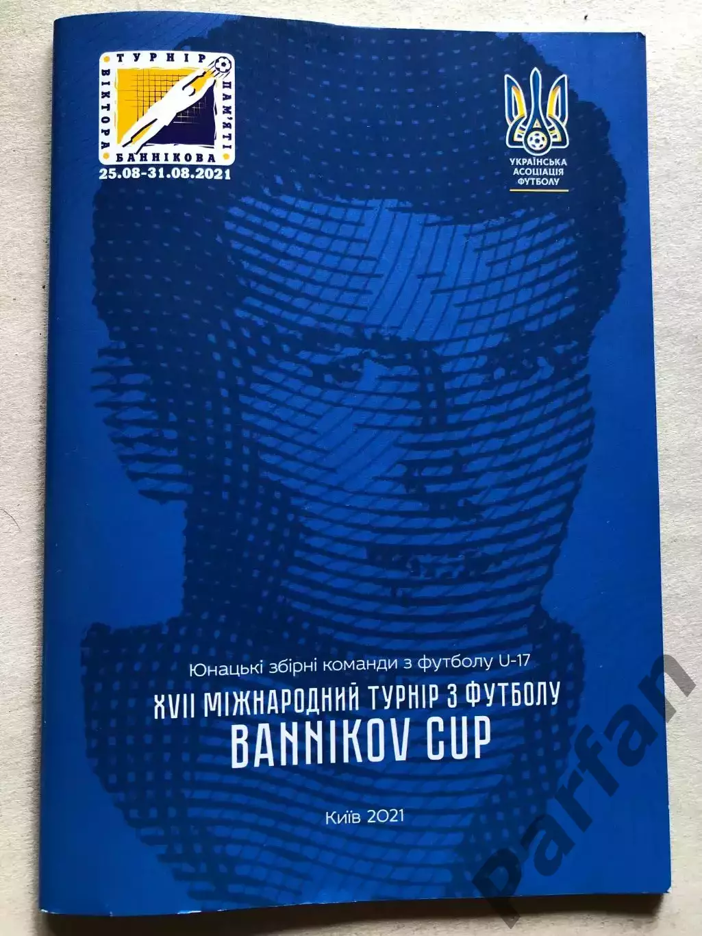 U-17 Кубок В.Баннікова 2021 Україна Білорусь Вірменія Болгарія Турція Грузія