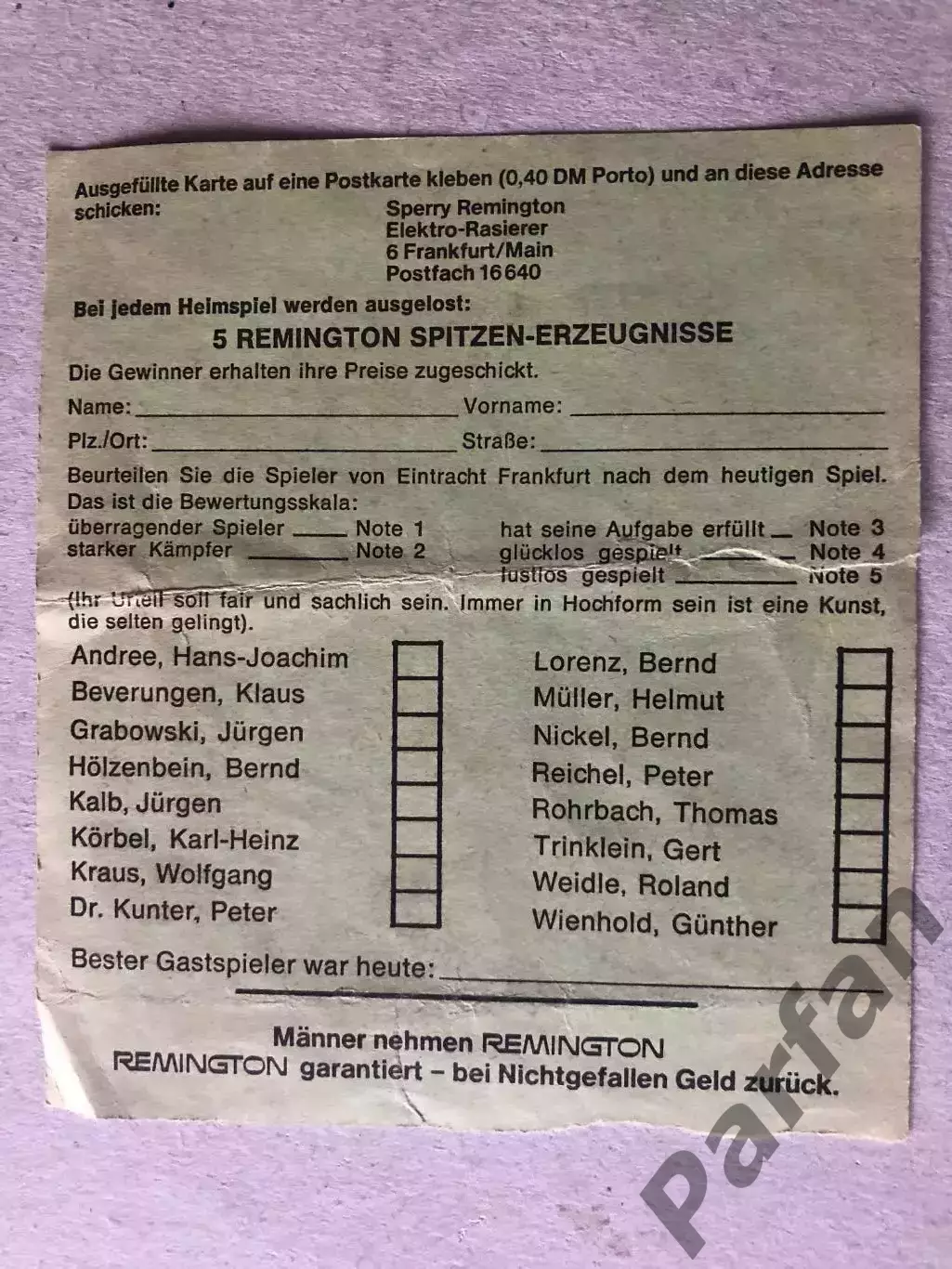 Квиток Ейнтрахт Франкфурт - Динамо Київ 1974 1