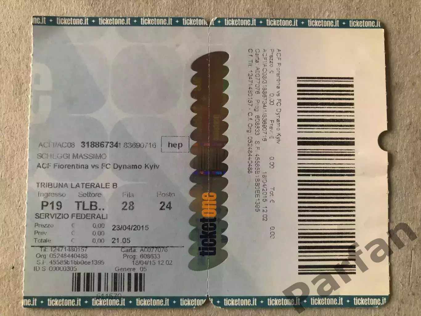 Квиток Фіорентина - Динамо Київ 2015