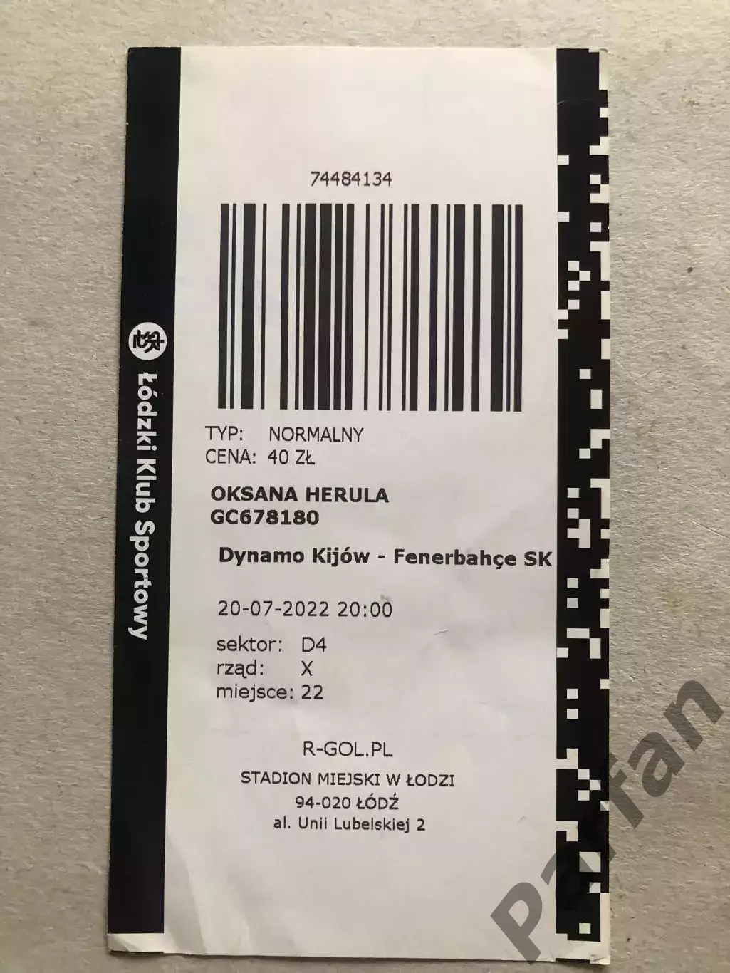 Квиток Динамо Київ - Фенербахче 2022