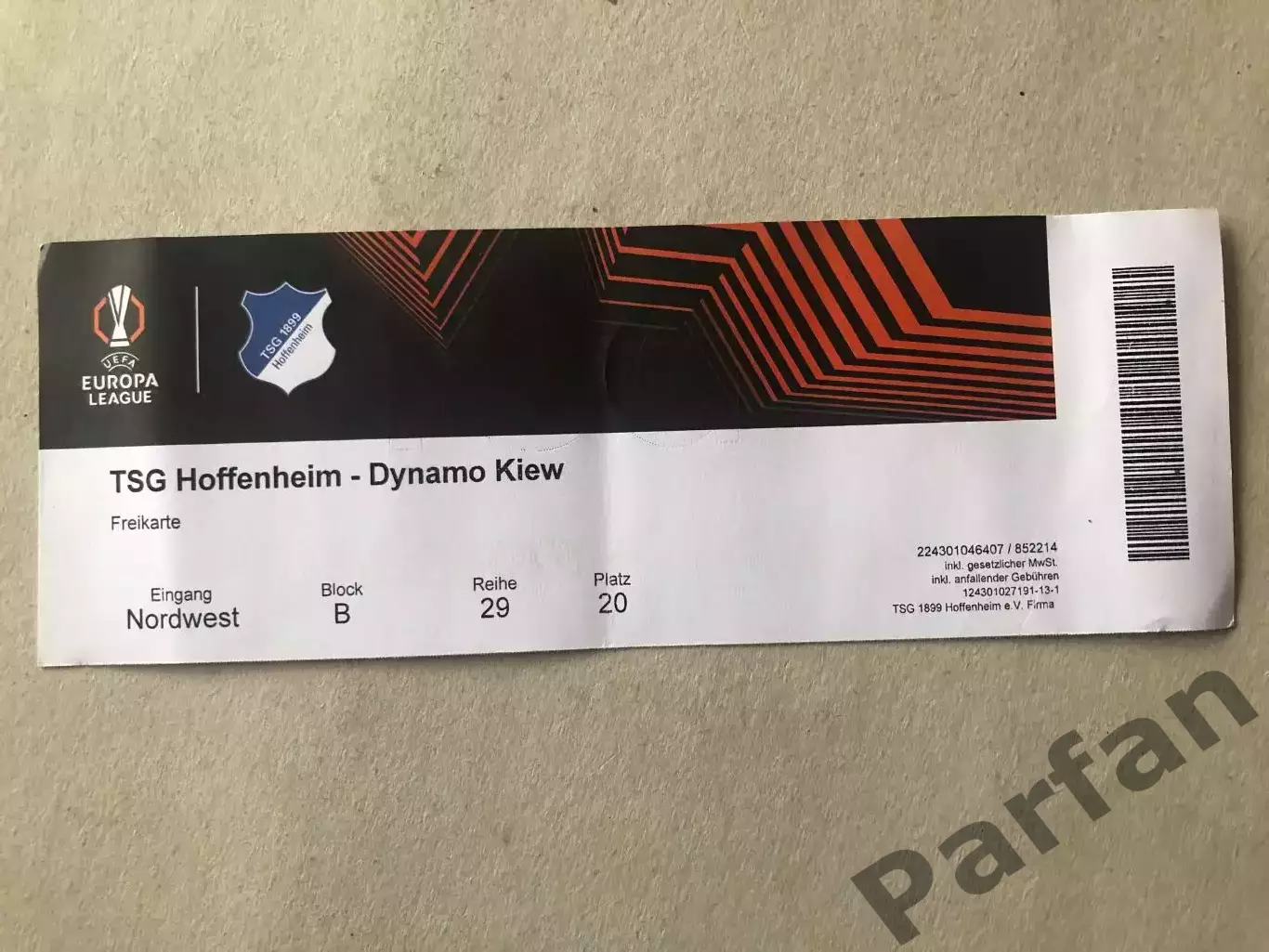 Квиток Хоффенхайм - Динамо Київ 2024