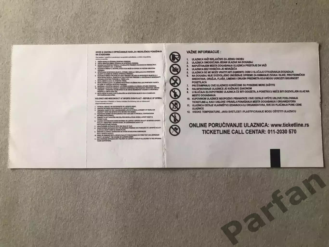 Квиток Партизан - Динамо Київ 2024 1