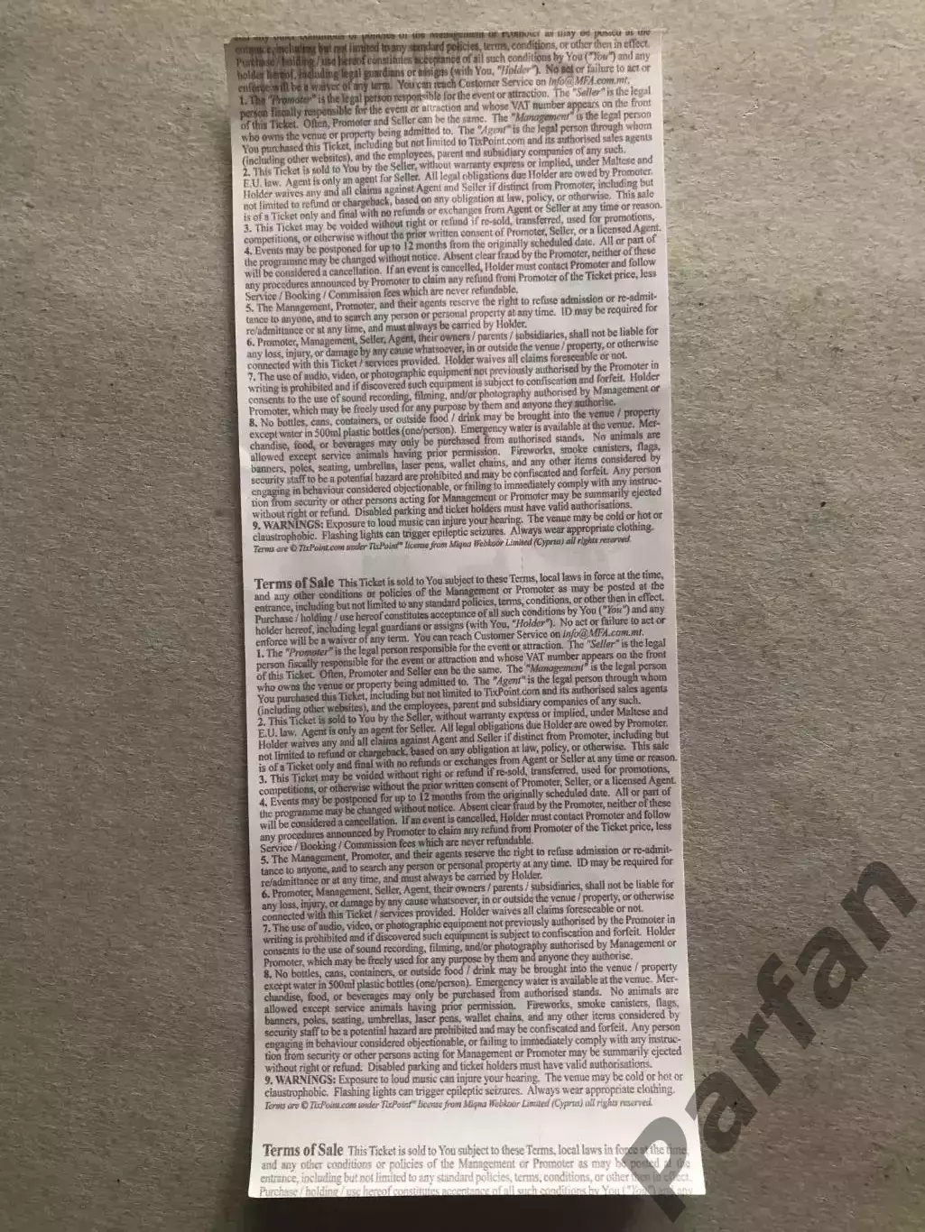 Квиток Хамрун - Динамо Київ 2025 1