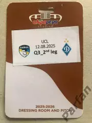 Бейдж/Квиток Пафос - Динамо Київ 2025
