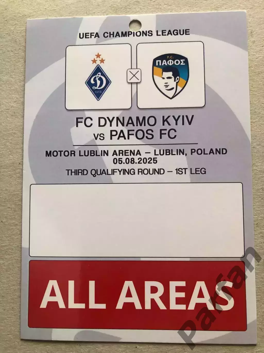 Бейдж/Квиток Динамо Київ - Пафос 2025
