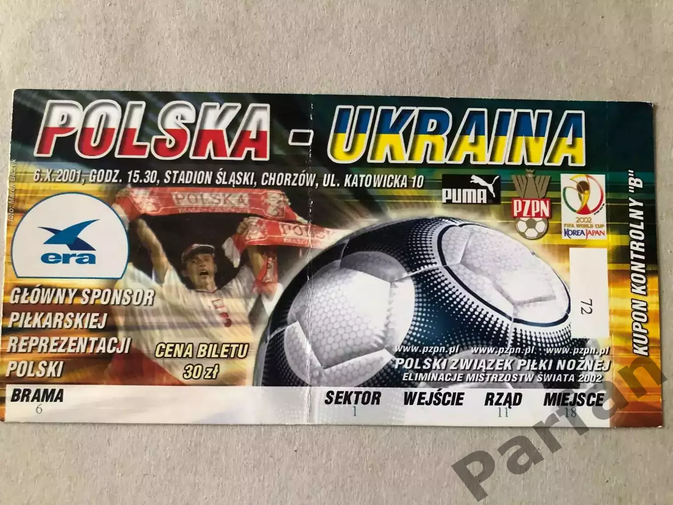 Квиток Польща - Україна 2001