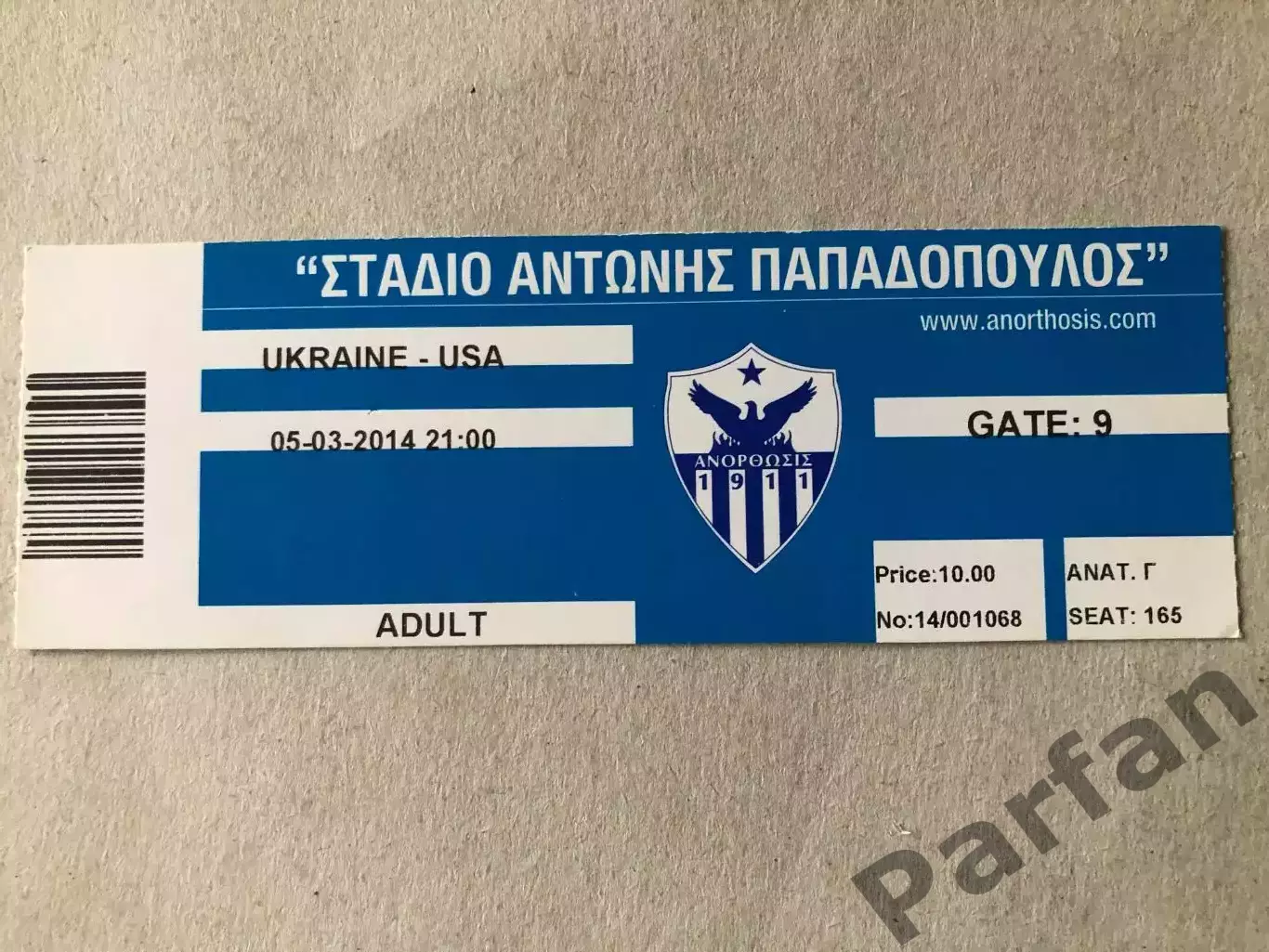 Квиток Україна - США 2014