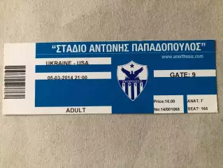 Квиток Україна - США 2014