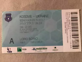 Квиток Косово - Україна 2017
