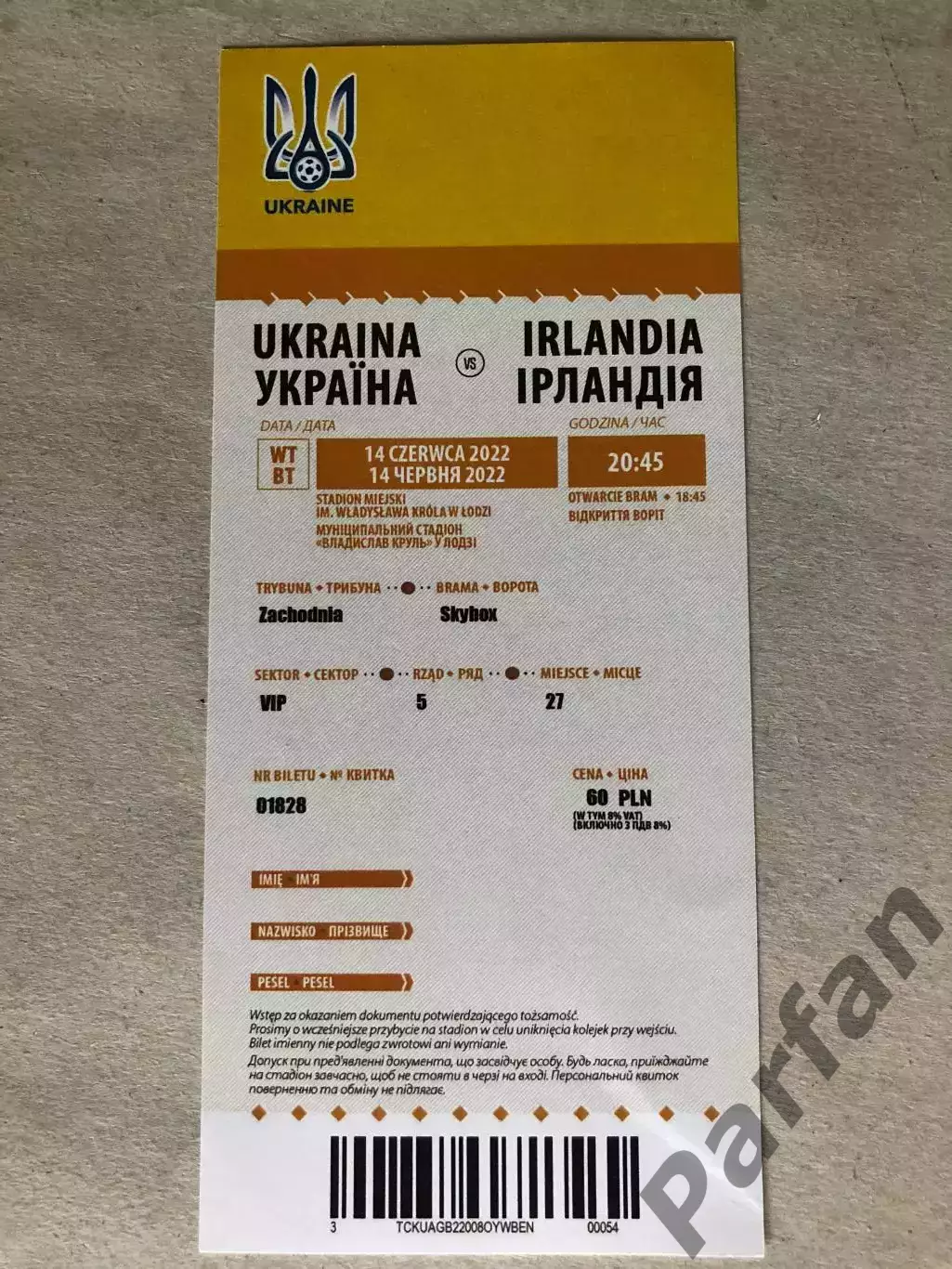 Квиток Україна - Ірландія 2022