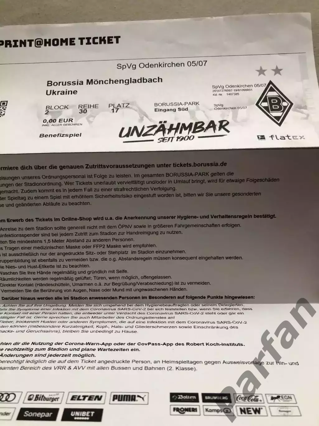 Ел.Квиток Боруссія - Україна 2022