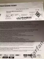 Ел.Квиток Боруссія - Україна 2022